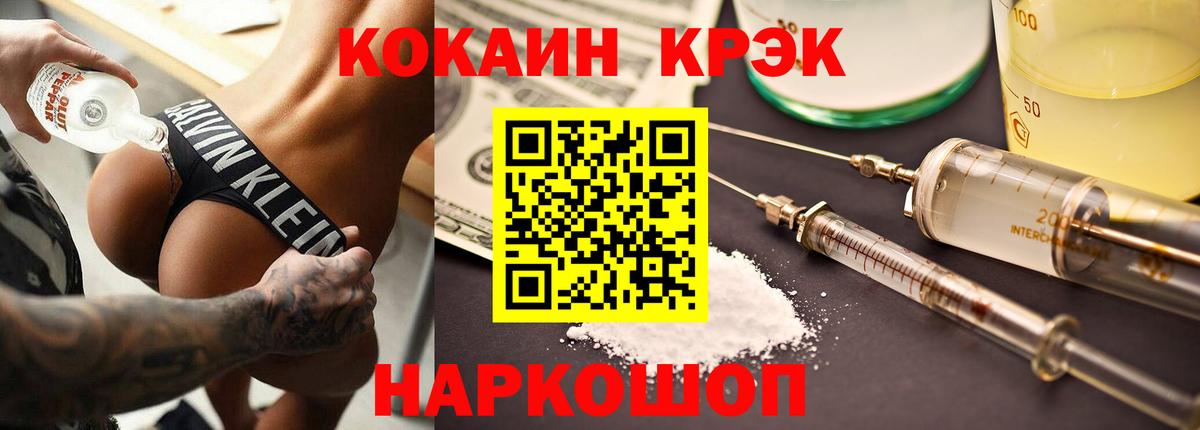 Cocaine 99% Ефремов