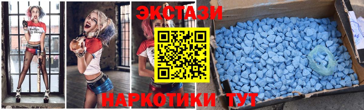 Ecstasy 300 mg Ефремов