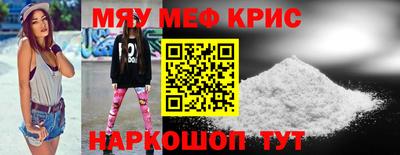 трава Кумертау