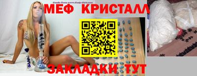 трава Кумертау