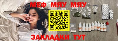 спайс Кулебаки