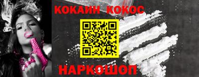спайс Кулебаки