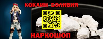 спайс Кулебаки