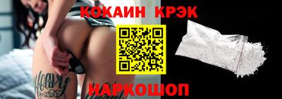 стаф Кунгур