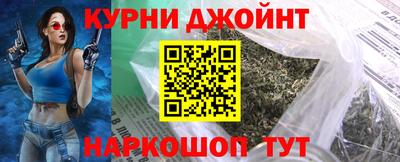 спайс Кулебаки