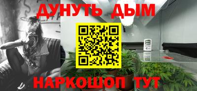 трава Кумертау