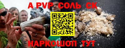 спайс Кулебаки