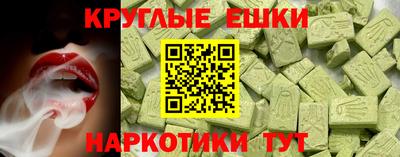 спайс Кулебаки