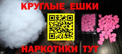 ГАЛЛЮЦИНОГЕННЫЕ ГРИБЫ Ливны