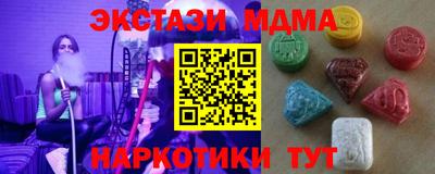 стаф Кунгур