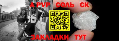 спайс Кулебаки