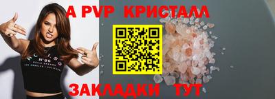 стаф Кунгур