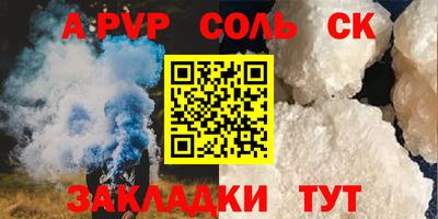 спайс Кулебаки