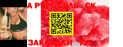 стаф Кунгур
