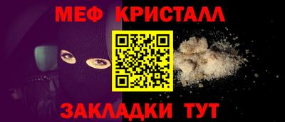 трава Кумертау