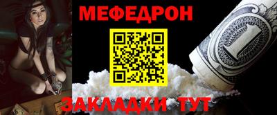 трава Кумертау