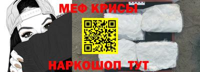 стаф Кунгур
