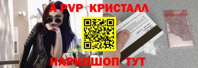 стаф Кунгур