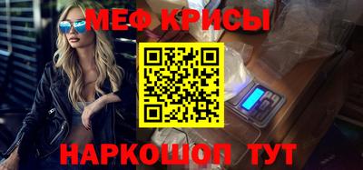 стаф Кунгур