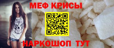 стаф Кунгур