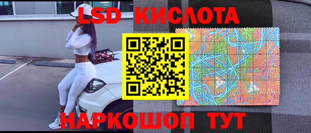ТГК  ГАШ  А ПВП СОЛЬ   Ефремов  Где купить  Мефедрон   Вход с VPN  ГАШ  Конопля 