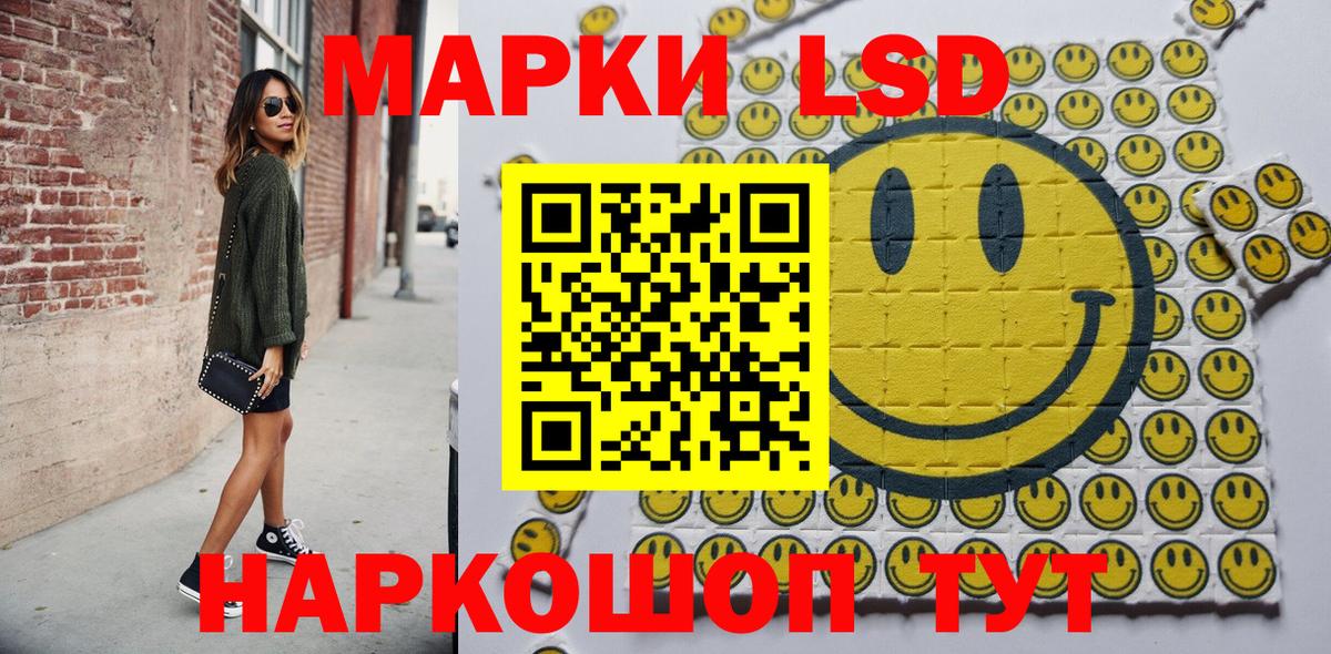 Ефремов  Марки NBOMe 1,8мг  Марки 25I-NBOMe  Вход с VPN 