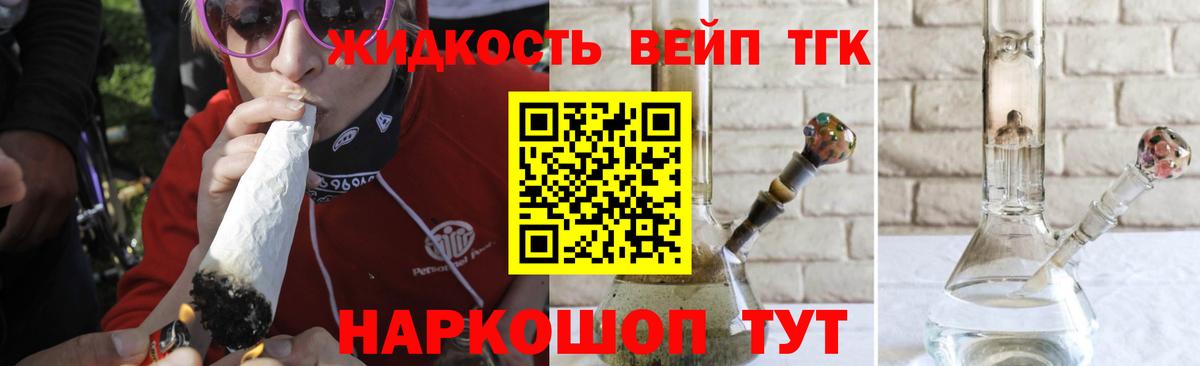 Ефремов  Дистиллят ТГК THC oil  Дистиллят ТГК Wax  Вход с VPN 