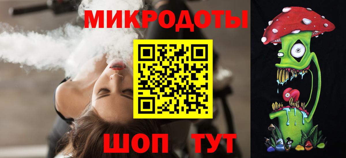 Псилоцибиновые грибы Magic Shrooms  Вход с VPN  Ефремов 