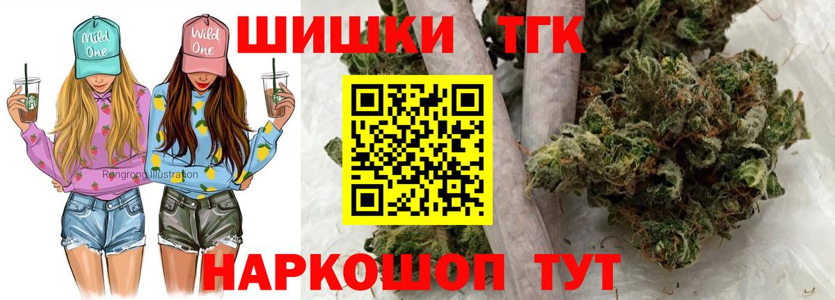 Шишки марихуана Amnesia  Каннабис ГИДРОПОН  Ефремов  Вход с VPN 